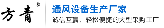 方青控股集团有限公司